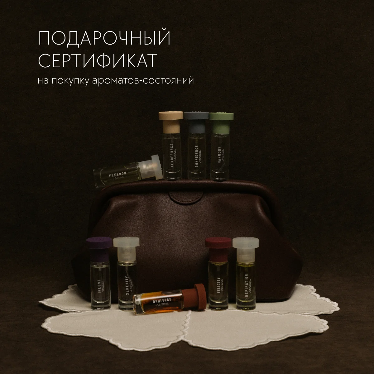 Подарочный сертификат